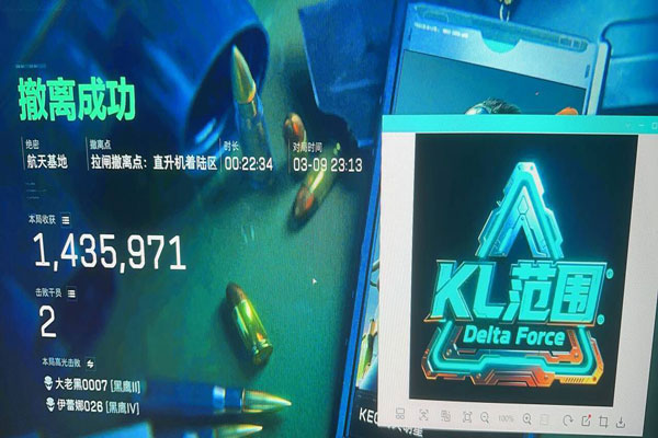 三角洲透视科技怎么买透视自瞄效果